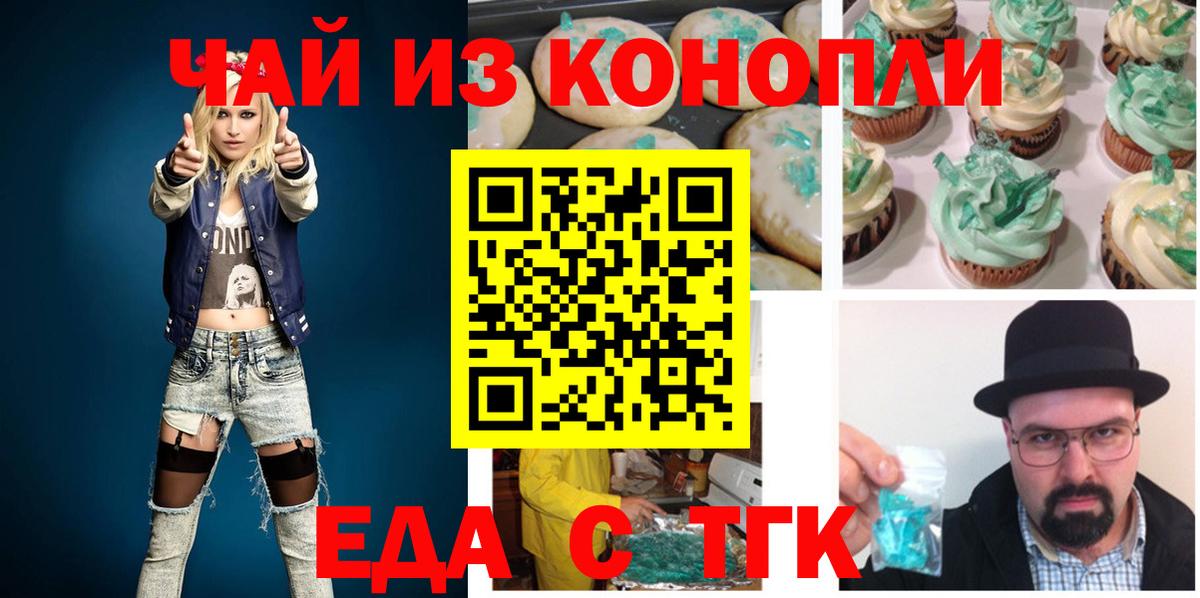 ГАШ Нарткала