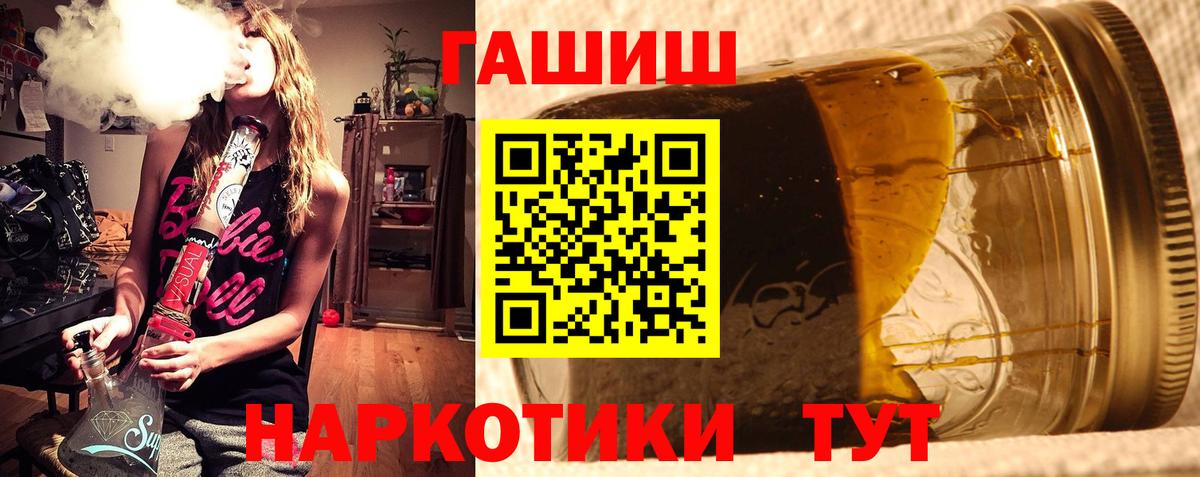 ГАШИШ  Гашиш hashish  Нарткала  Вход с VPN  хочу   Гашиш Cannabis 