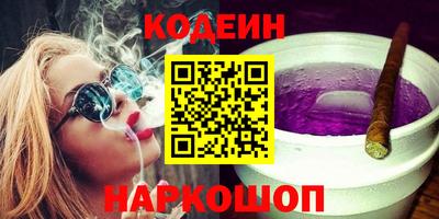 стаф Сланцы