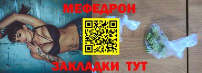 mdpv Ставрополь
