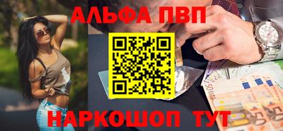 мдпв Славянск-на-Кубани