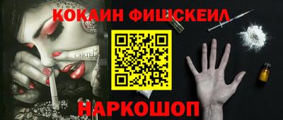 стаф Сланцы