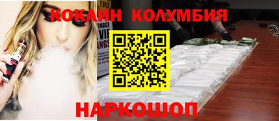 стаф Сланцы