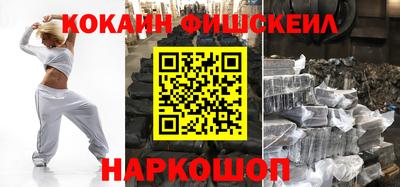 стаф Сланцы