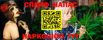 экстази Славгород