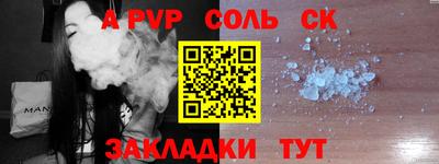экстази Славгород