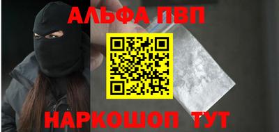 стаф Сланцы