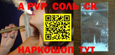 экстази Славгород