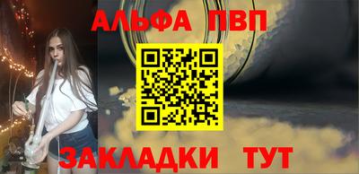 мдпв Славянск-на-Кубани