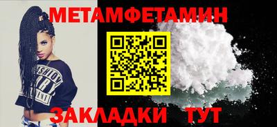 мдпв Славянск-на-Кубани