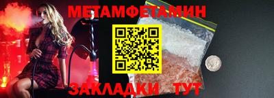 стаф Сланцы