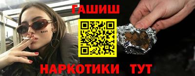 стаф Сланцы
