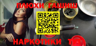 стаф Сланцы