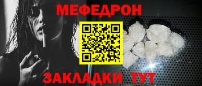 стаф Сланцы