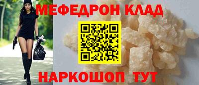 мдпв Славянск-на-Кубани
