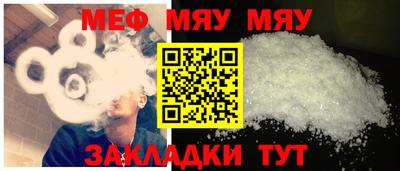 мдпв Славянск-на-Кубани