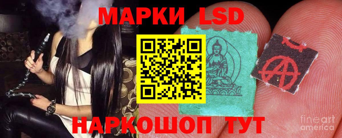 LSD-25 экстази ecstasy Нарткала