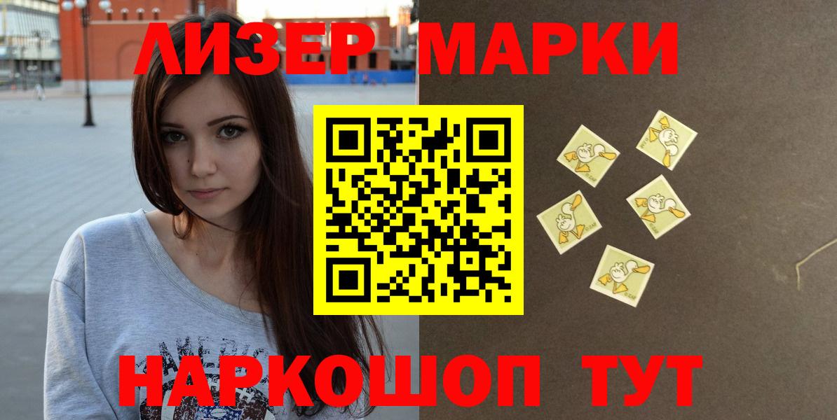 Нарткала  LSD-25 экстази  ЛСД экстази кислота  Вход с VPN  ЛСД экстази кислота 