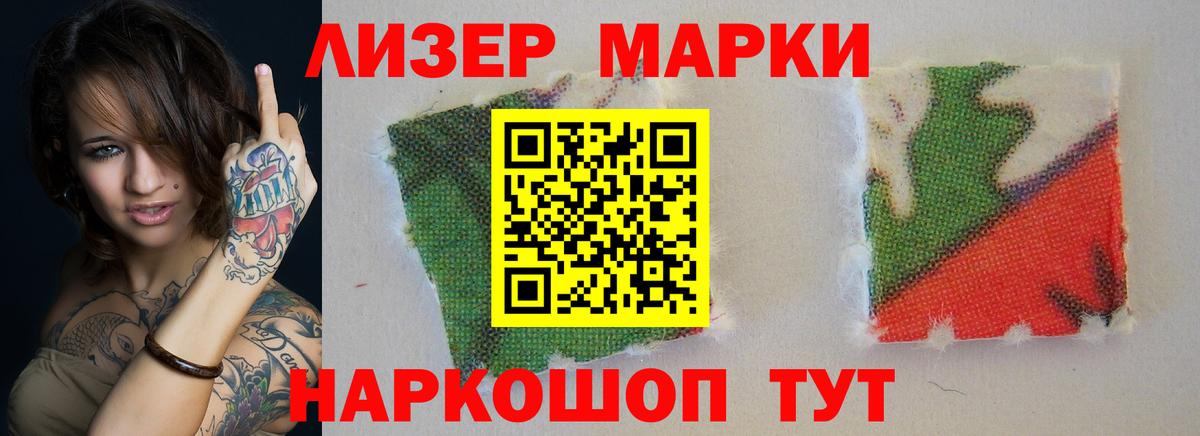 Меф МЯУ МЯУ   Нарткала  Гашиш  LSD-25  Канабис  Кокаин  Наркошоп  МЕФ  Вход с VPN  НБОМе 