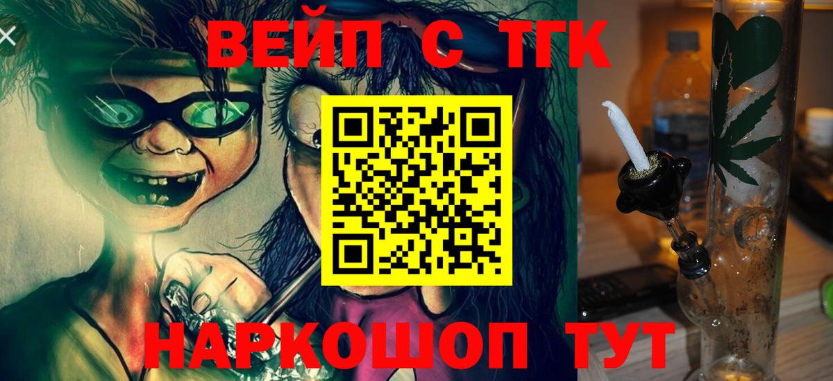 купить наркотики сайты  Вход с VPN  Нарткала  ТГК концентрат 