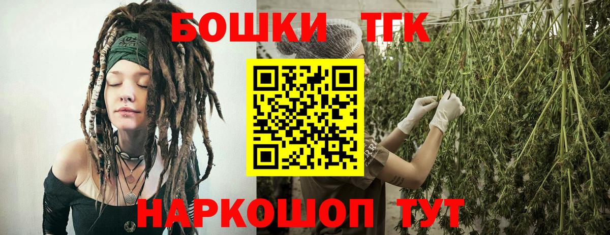 Бошки Шишки THC 21% Нарткала